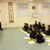 Training at Islington Branch