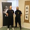 All images and content © The Wing Chun School