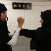 All images and content © The Wing Chun School