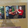 The Wing Chun School HQ mentioned in the Ip Man Tong. Sifu Garry Mckenzie and Sifu Ian Morris.