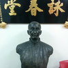 Ip man statue at the Wing Tsun Athletic Association.