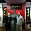 Sifu Andy Cunningham with Sifu Garry Mckenzie at the Yip Man Tong museum.