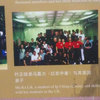 The Wing Chun School HQ mentioned in the Ip Man Tong.