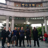 Training in Jung Saan Gung Yuen (The Middle Mountain Public Park).